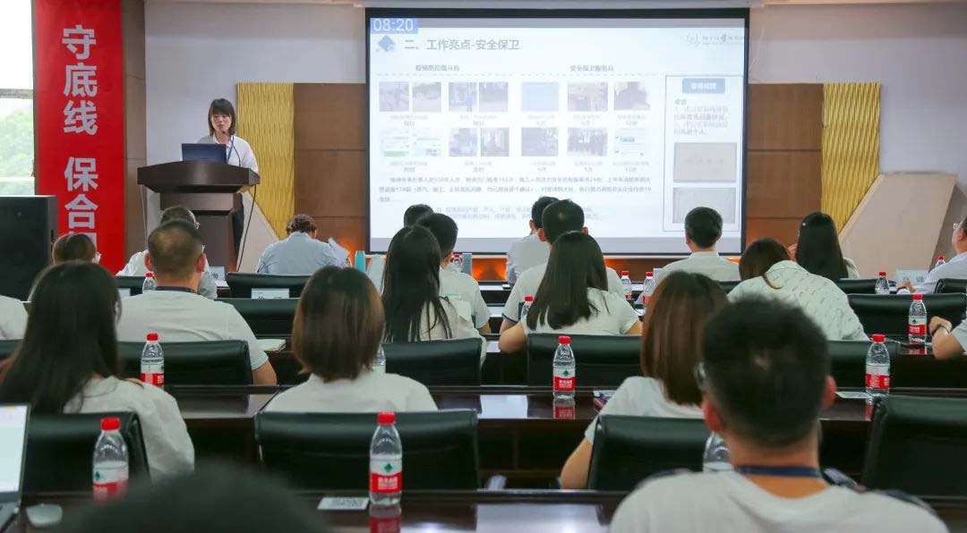 开云在线组织召开2022年上半年工作总结述评会议！