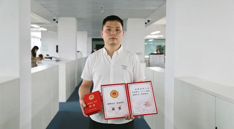 开云在线药业古兴云荣获"成都市五一劳动奖章"！