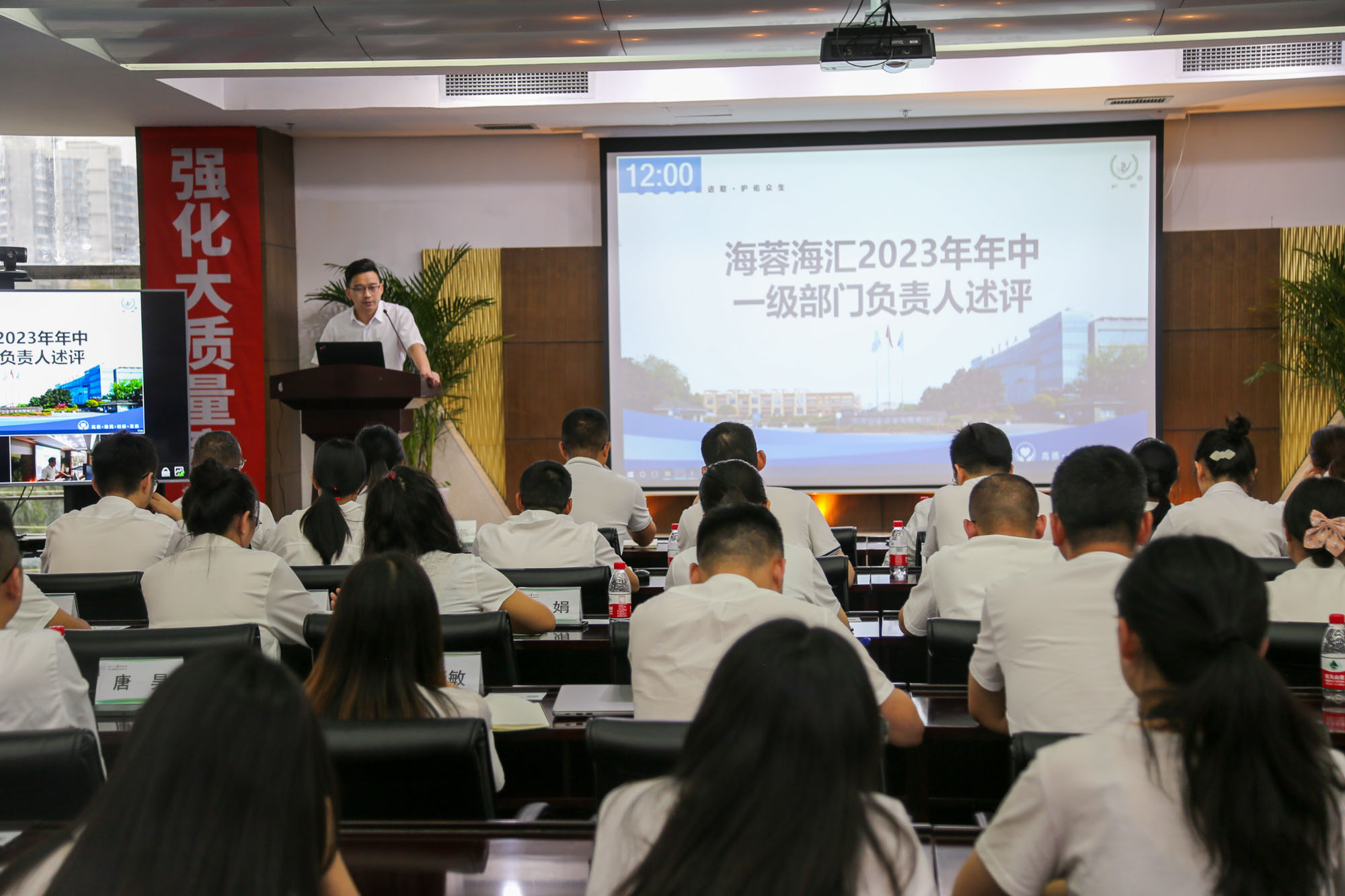 开云在线海汇组织召开2023年上半年工作总结述评会议