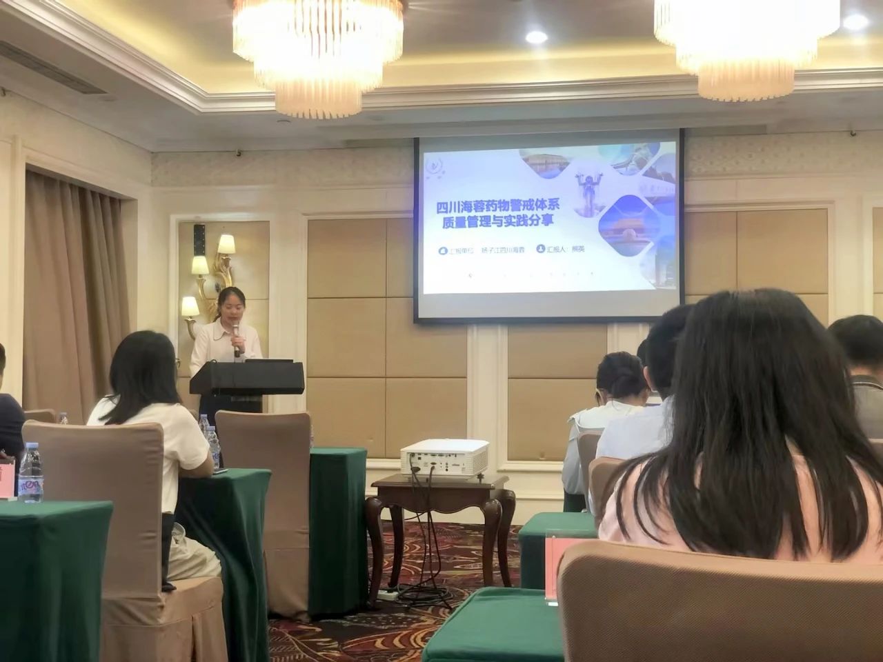 开云在线药业受邀参加2023年省级药物警戒检查员培训班——企业药物警戒体系搭建与运行管理分享