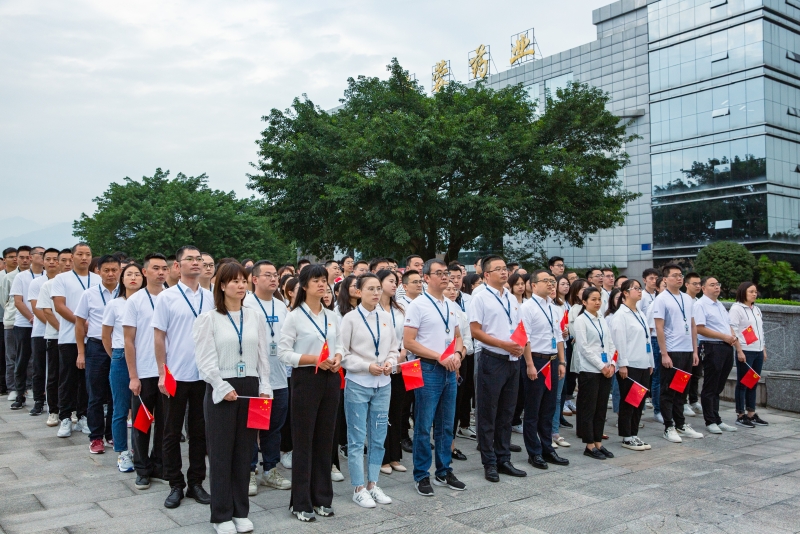 与国同庆，礼赞中秋|开云在线开展“爱国爱党·共庆华诞”升旗仪式
