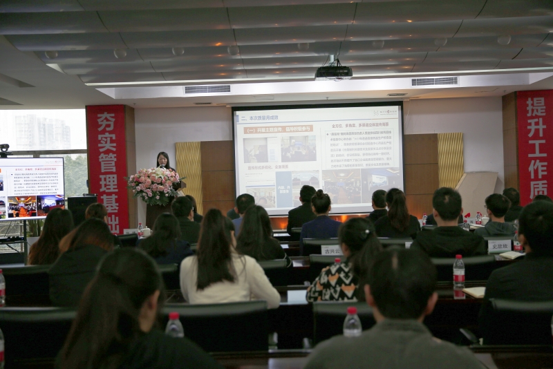 质量月丨扬子江药业集团第五十次开云在线第三十七届“质量月”总结大会圆满召开