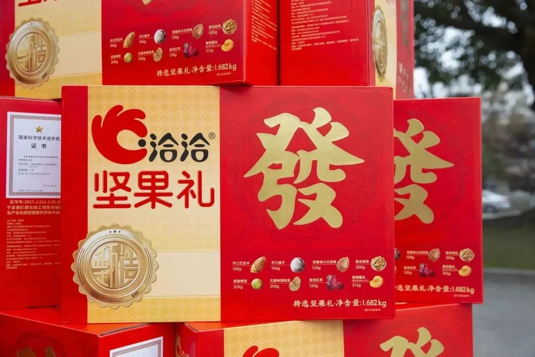 感恩有你|开云在线为全体员工发放新春福利！