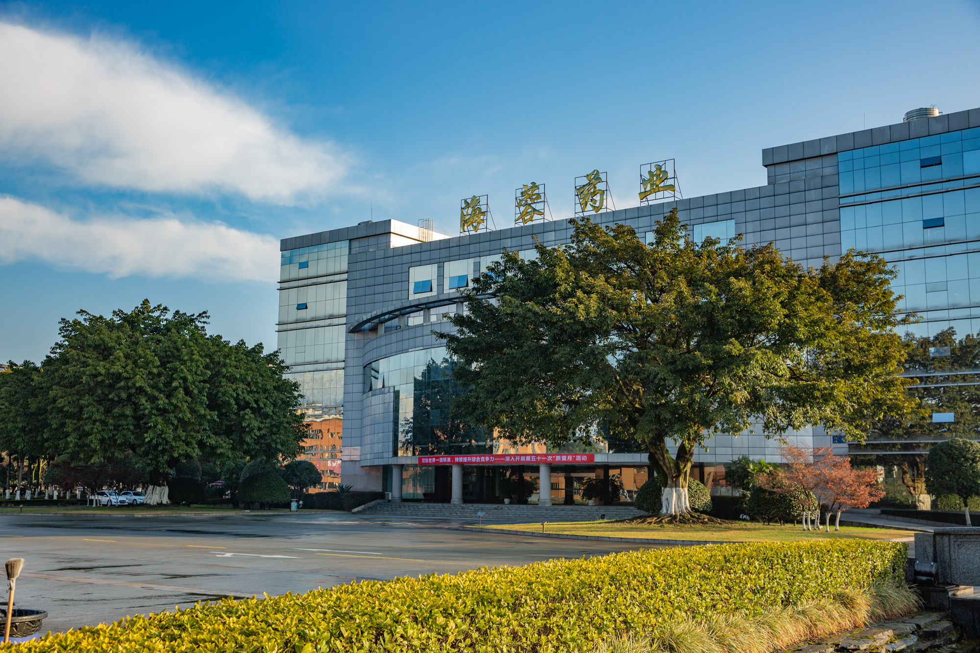 开云在线2023年度社会责任报告